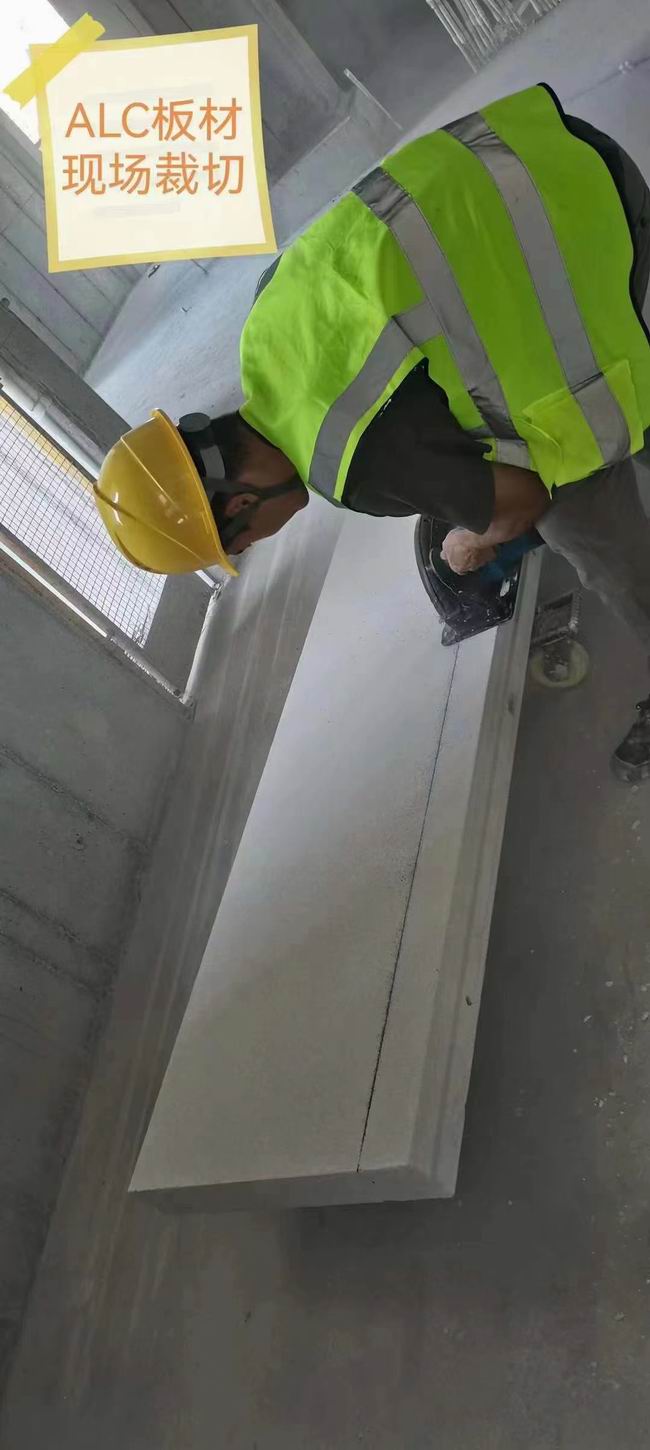 ALC施工工藝展示